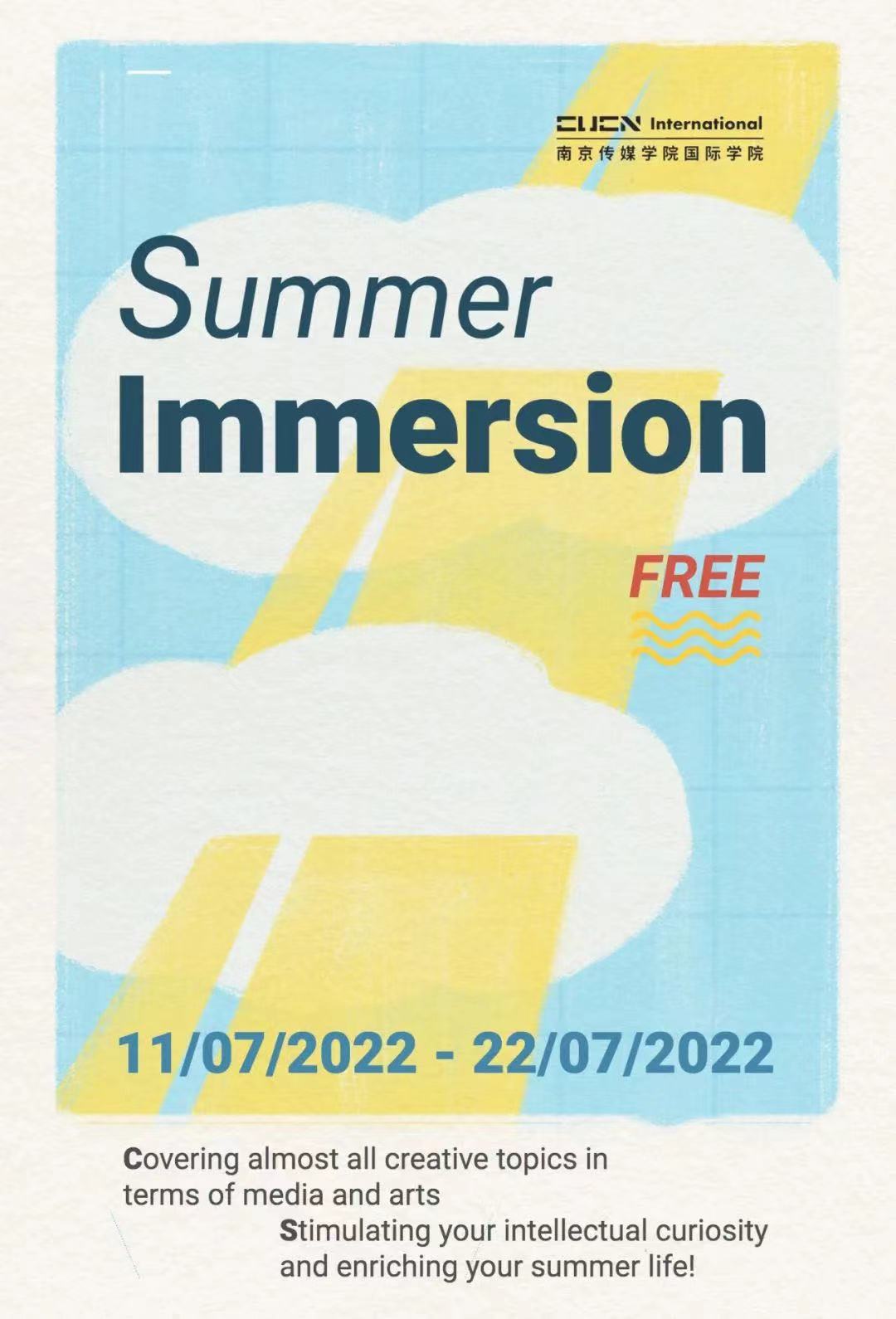 Summer Immersion：@你，这个夏天在南传开启新的探索旅程！