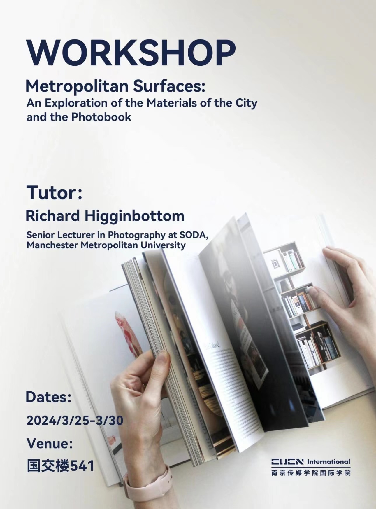 WORKSHOP预告 | 都市表面：城市材料与摄影书籍的探索